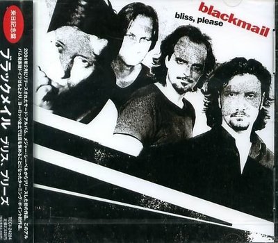 (甲上唱片) Blackmail - Bliss Please ( Japan Only ) - 日盤