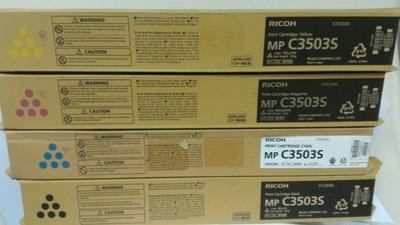 理光影印機原廠碳粉  RICOH  MP C3003/MP C3503/C4503/C5503/C3504/C4504
