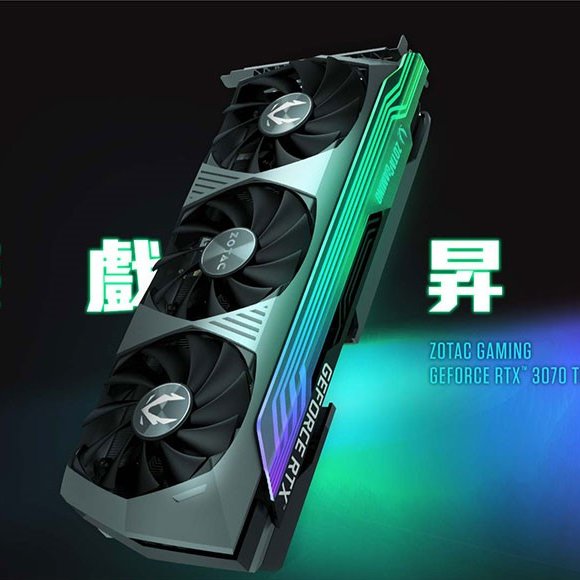 送咖啡WIN10PRO ZOTAC GAMING GeForce RTX 3070 Ti AMP Holo 電競顯示