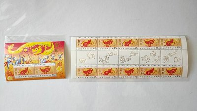 1996年澳屬聖誕島-生肖-新年郵票生肖(鼠年) 五方連含過橋及小全張