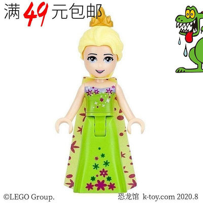 創客優品 【上新】LEGO 樂高 迪士尼公主女孩系列人仔 冰雪奇緣 dp018 艾莎 41068LG553