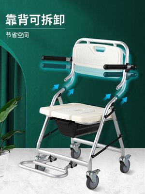 座椅神器沐浴椅洗浴移位免打孔坐便器凳防滑折疊癱瘓病人帶輪子。