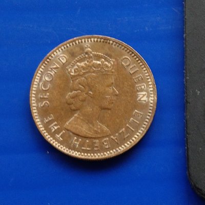 【大三元】香港錢幣-伊莉莎白二世-一毫-1968年-重4.46克直徑20.5厚度1.92mm(7)