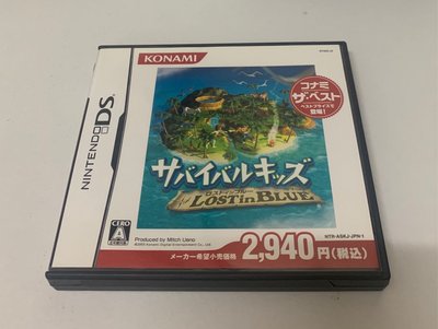 （免運）任天堂 NDS【荒島求生記】純日版 正版卡帶 原版遊戲片 Nintendo N3DS適用 無人島求生記