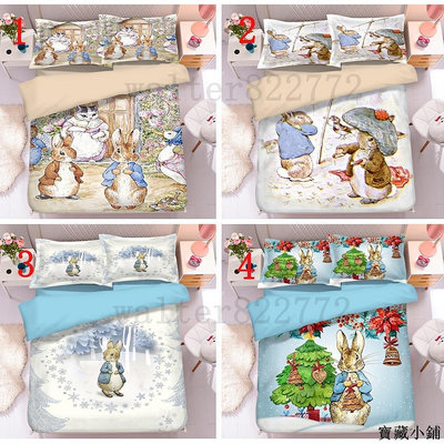 【精選好物】歐美動漫系列彼得兔床單 比得兔床包組 標準雙人床包 單人加大床包 床罩  枕頭套 兩用被 枕頭套 抱枕 兩用