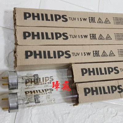 Philips 飛利浦UVC紫外線殺菌燈管 TUV 15W G15 T8 波蘭製 