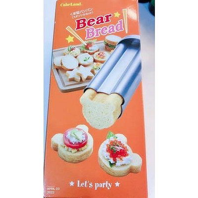 Cakeland日本進口Bear Bread可愛小熊麵包吐司模具 小熊烤模動物造型吐司鋁鍍鋼土司盒Let’s party