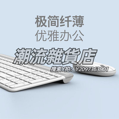 鍵盤羅技MK470鍵盤鼠標套裝商務辦公游戲電腦專用輕薄靜音