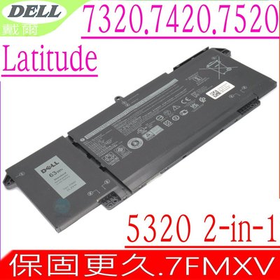 DELL 7FMXV,9JM71,1PP63 電池 戴爾原裝  Latitude 5320,7320,7420,7520