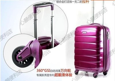 下殺-適配新秀麗美旅R06拉桿箱行李箱紫色萬向輪41ZA90A52