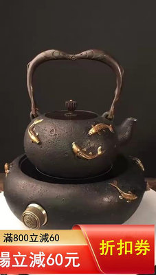 二手 日本純手工鐵壺鑄鐵無涂層老鐵壺電陶爐煮茶器套裝低出