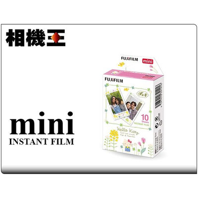 ☆相機王☆Fujifilm Instax Mini Film Hello Kitty 3〔奇蒂貓手繪版〕拍立得底片(2)