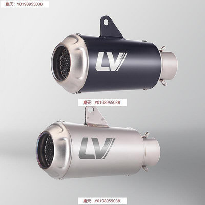 ince LV10 賽車 GP 消聲器 適用於 YAMAHA mt07xsr700FZ07 鈦排氣管系統