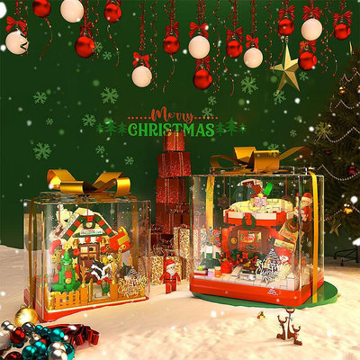 哲高聖誕積木662023 拼裝玩具平安果禮盒聖誕樹薑餅屋送孩子
