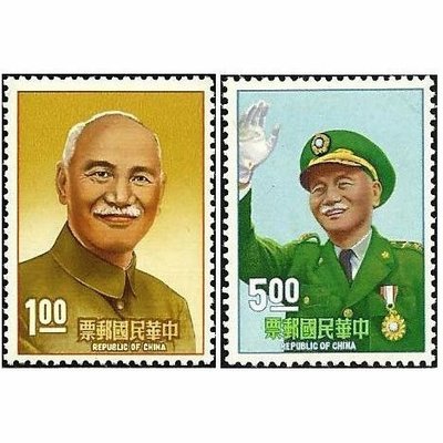 【萬龍】(168)(特42)蔣總統玉照郵票(55年版)2全(專42)上品