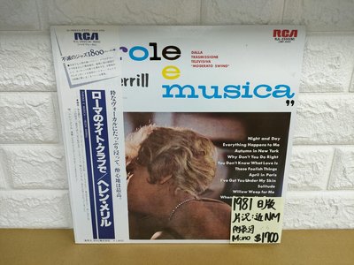 1981日版 Helen Merrill Parole e musica 爵士女聲黑膠