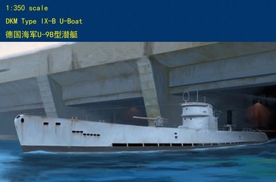 HobbyBoss 小號手 1/350 德國 U-9B型 U艇 潛艇 潛水艇 潛艦 二戰 組裝模型 83507