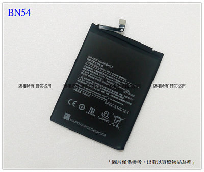 ☆成真通訊☆台灣現貨 BN54 電池 Redmi 紅米 Note9 / 10X 4G版 內置電池