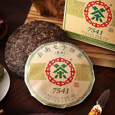 【熱賣精選】中茶7541普洱茶生茶750g整提口糧茶2023年中糧茶葉可開發票