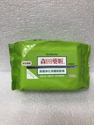 Dr. Morita 森田藥粧 茶樹淨化深層卸粧棉 55張