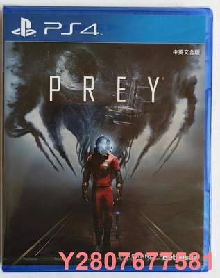 特價下殺✅PS4 游戲 獵魂 掠奪 掠食 Prey 港版中文