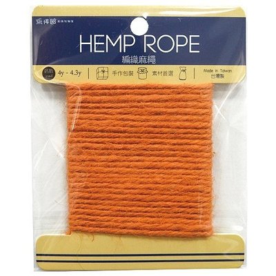 Luckshop HR-16-3mm編織麻繩(熱帶橙)約4~4.3碼入(適合用於卡片、佈置、裝飾、包裝時使用)