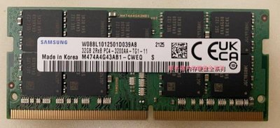 三星 M474A4G43AB1-CWE筆電伺服器記憶體 32G 3200AA DDR4 ECC