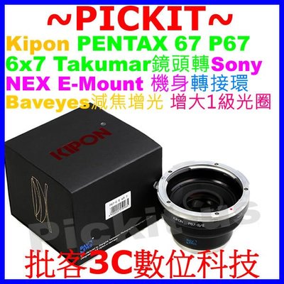 Kipon Optic Reducer Adapter PENTAX 67 P67 Lens to SONY NEX E