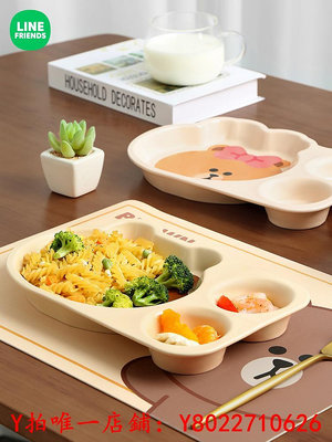 餐盤LINE FRIENDS兒童餐盤分格減脂早餐盤子家用可愛卡通陶瓷餐具寶寶餐具