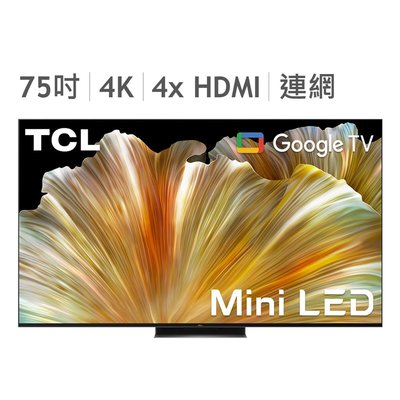 💓好市多代購💓 TCL 75吋4K Mini LED Google TV量子智能連網液晶顯示器不含視訊盒75C835
