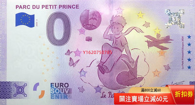 【二手】歐盟0 法國童話 小王子 2024-2 紀念鈔 全新UNC 老貨 收藏 紀念鈔【一線老貨】-729