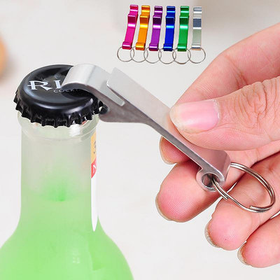 多功能鋁合金啤酒開瓶器創意啤酒起子鑰匙扣便攜罐頭易拉罐啟瓶器