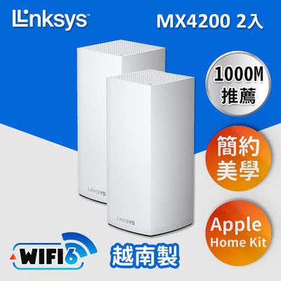 現貨MX8400【MX4200雙入組】Linksys AX4200 Mesh WiFi 6 三頻網狀路由器
