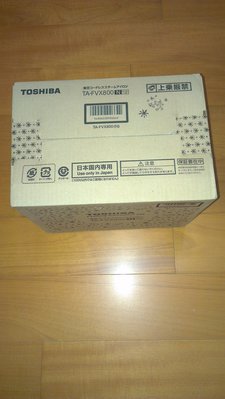 TOSHIBA 東芝 TA-FVX800熨斗~日本原裝