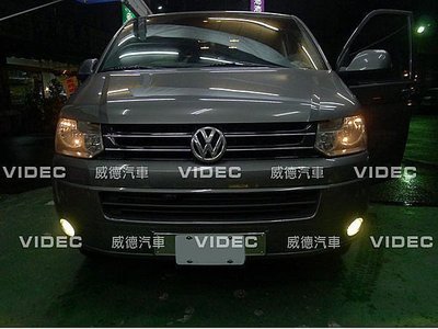 巨城汽車精品 福斯 VW T5 大燈 霧燈 HID 6000K 18個月保固 T3 T4 VR6 新竹 威德