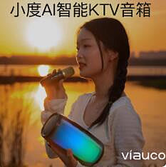 泛歌MK1藍牙音箱內置小度智能AI語音音響k歌話筒家用戶外家庭ktv