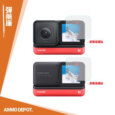 【AMMO 彈藥庫】SUNNYLIFE Insta360 ONE R 螢幕鏡頭 鋼化保護貼 #IST-GHM643-2