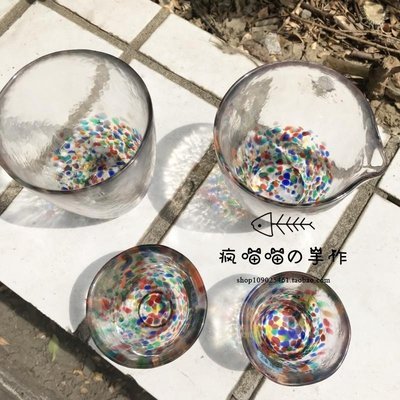 “正品” 日本進口石塚硝子津輕公道杯茶杯手工玻璃彩色水晶玻璃茶具