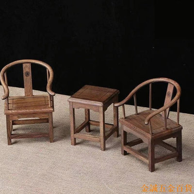 金誠五金百貨商城一組三件~紅木雕刻太師椅工藝品擺件明清微縮家具模型雞翅木圈椅 微型小家具