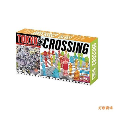 解壓玩具好康日本直郵hanayama桌游卡牌Tokyo Crossing桌游兒童益智玩具