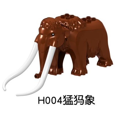 積木總動員  將牌  H004 動物系列 猛瑪象 袋裝公仔