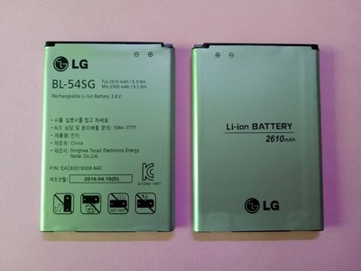 【軒林數位】全新16年 LG G2 LITE 電池 BL-54SG F320 #H031
