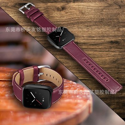 【熱賣精選】適用于Fitbit Versa/Versa 2真皮表帶Versa lite希臘皮拼色手表帶錶帶配件