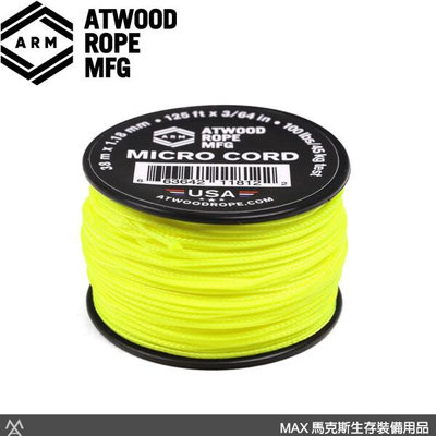 馬克斯 ATWOOD MS19-Neon Yellow 營光黃 Micro細繩