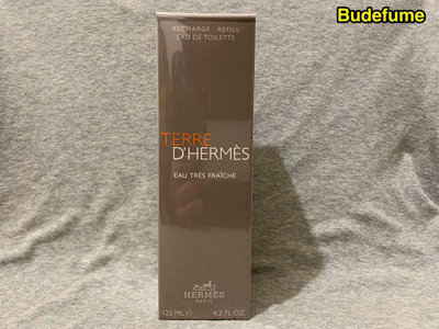 《無噴頭補充瓶》Hermes Eau Tres Fraiche 愛馬仕大地極致清新男性淡香水無噴頭補充瓶125ml