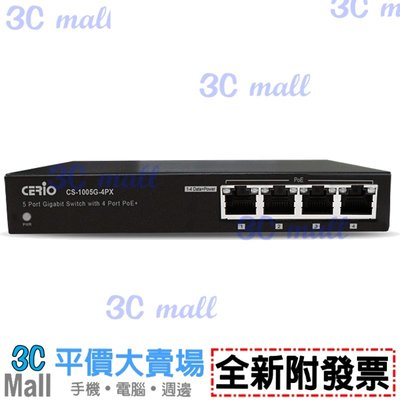 【全新附發票】CERIO CS-1005G-4PX 網路交換器(60Watt 外接式電源)