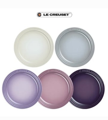 Le Creuset 瓷器圓盤23CM 錦葵紫/藍鈴紫/迷霧灰/蛋白霜/葡萄紫 特價680元