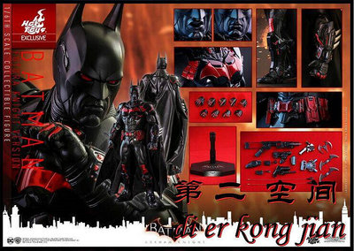 HotToys HT 16游戲版 蝙蝠俠 阿卡姆騎士 未來騎士 限定版 VGM29