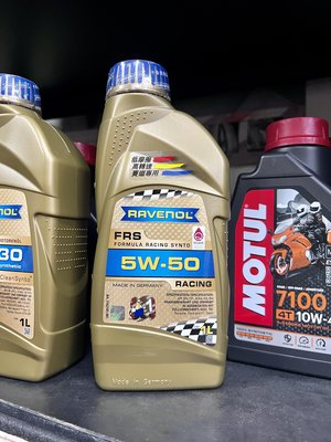 建議售價【阿齊】公司貨 RAVENOL FRS 5W50 RACING SN 日耳曼 漢諾威 汽車機油