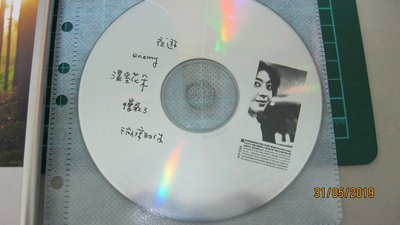 陳綺貞-Demo2限量CD裸片/收藏在夏季練習曲鐵盒內+郵票+13張明信片/絕版收藏/魔岩唱片1999年